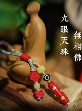 一生安朱砂九眼天珠吊坠项链护身平安男女s925纯银镶嵌无相佛灵丹