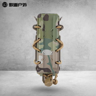 HSGI战术9mm通用快拔套 CS吃鸡格洛克 P1夹套 molle款腰带两用