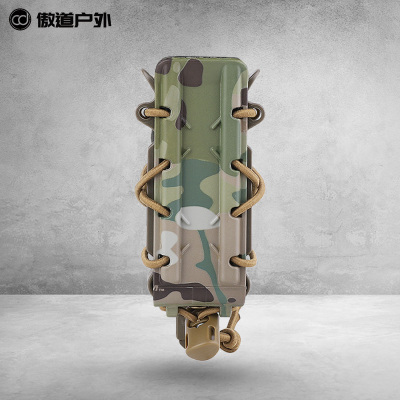 hsg风格战术9mm通用快拔套