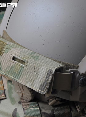 FMA 战术头盔配重袋FAST夜视仪固定配重平衡袋 电池便携袋含5铅块