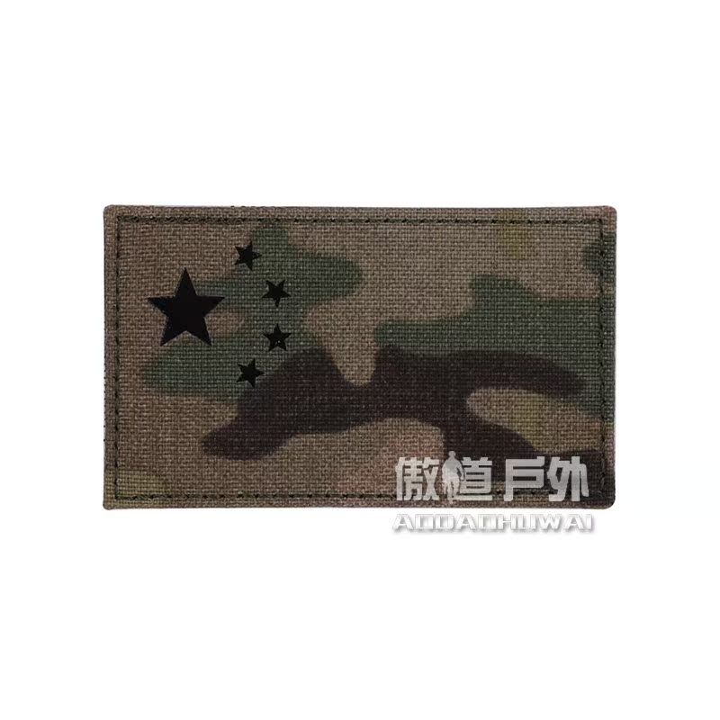 臂章徽章肩章MC AOR1 CB色魔术贴士气章 中 五角星8.4*4.9cm|ruв категории открытый/альпинизм/в поход/Поездки товаров, армия поклонников одежды/армия поклонников товаров, армия поклонников аксессуары, медаль/нарукавная повязка/погон/медальон - от Buy2taobao.com для оказания профессиональной услуги покупки агента Taobao