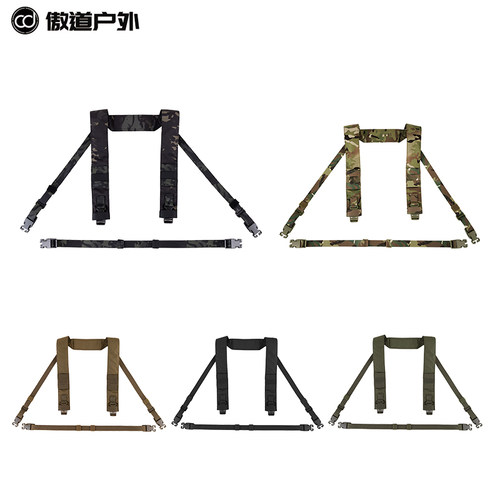 krydexMK3、MK4胸挂背带套装