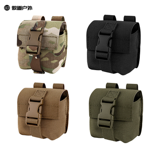 盔甲士krydex 战术附件包molle多功能工具包M67 MK13手雷包苹果包
