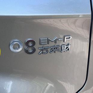 艾瑞泽8搞笑车标领克08方来财艾瑞泽8方来财创意文字车标贴八方来