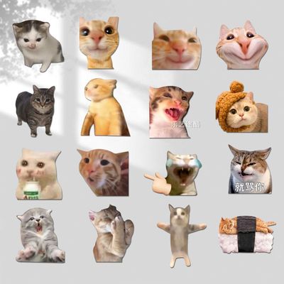 猫me车贴创意ME表情德语