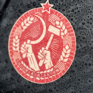 忠诚的社会主义设备永不宕机忠诚的社会主义交通工具永不宕机汽车