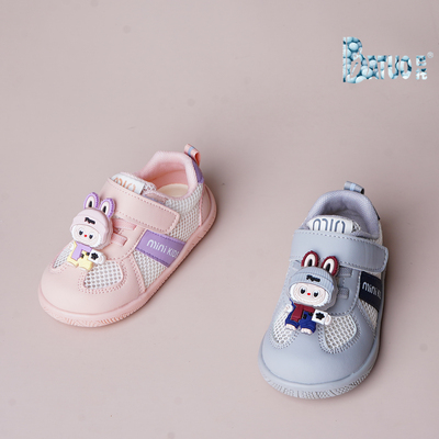 巴托童鞋 26夏季 吸汗透气网布宝宝软底防滑学步亮灯凉鞋KQKA-776