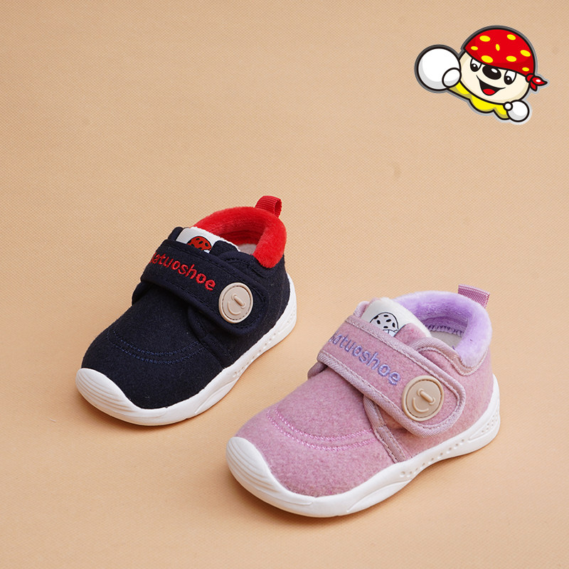 巴托童鞋 冬季新品 男女宝宝加绒保暖防滑软底透气棉鞋TE0058