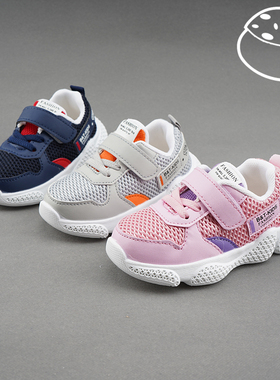 巴托童鞋春秋实体新品 儿童网面透气软底防滑运动鞋L2685