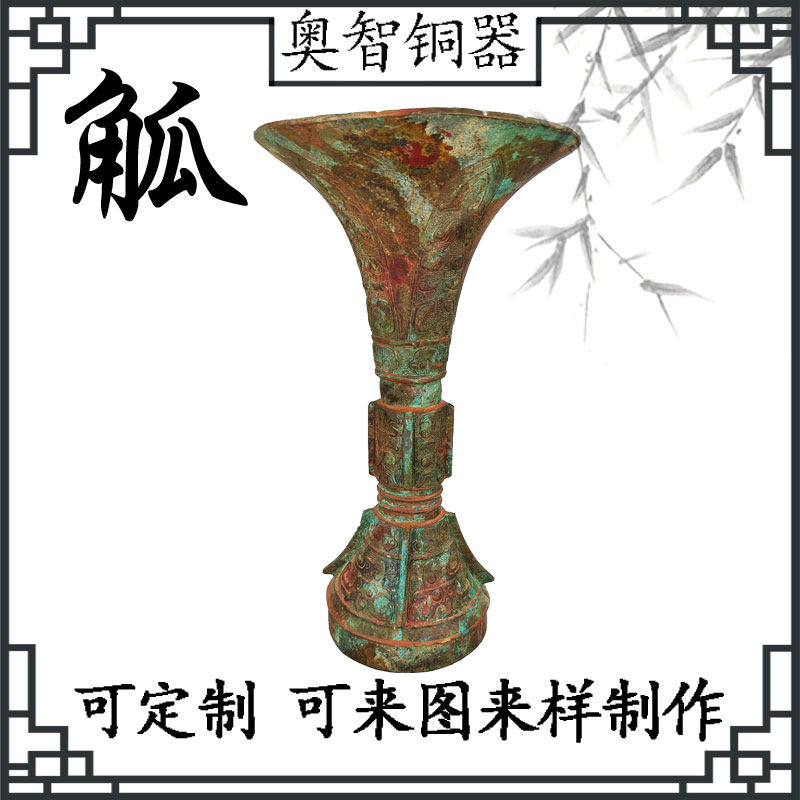 仿古青铜器摆件兽面樽 圆觚 古代酒杯 倒水器皿 花插 笔筒 装饰品
