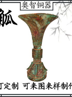仿古青铜器摆件兽面樽 圆觚 古代酒杯 倒水器皿 花插 笔筒 装饰品
