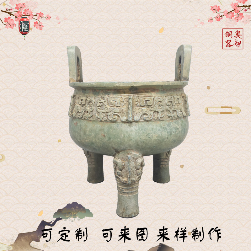 仿古青铜器 圆鼎世纪宝鼎聚宝青铜鼎大盂鼎子龙鼎纯铜克鼎工艺品