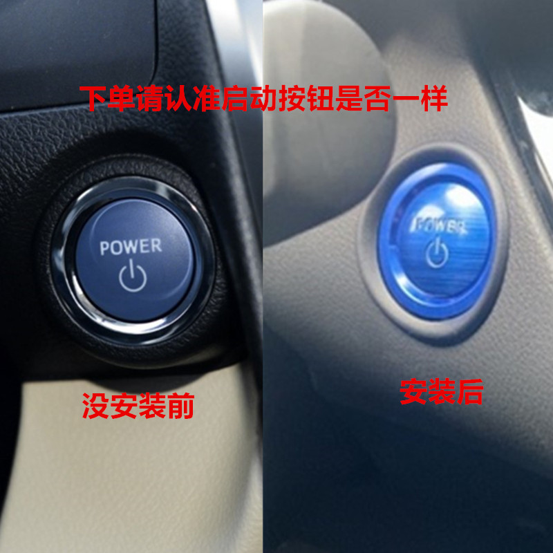 点火装置启动按钮铝合金图片