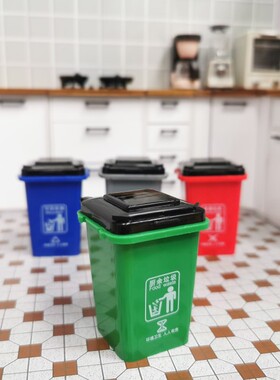 微缩食玩娃屋配件BJD12分OB11拍照道具垃圾桶模型迷你垃圾分类桶