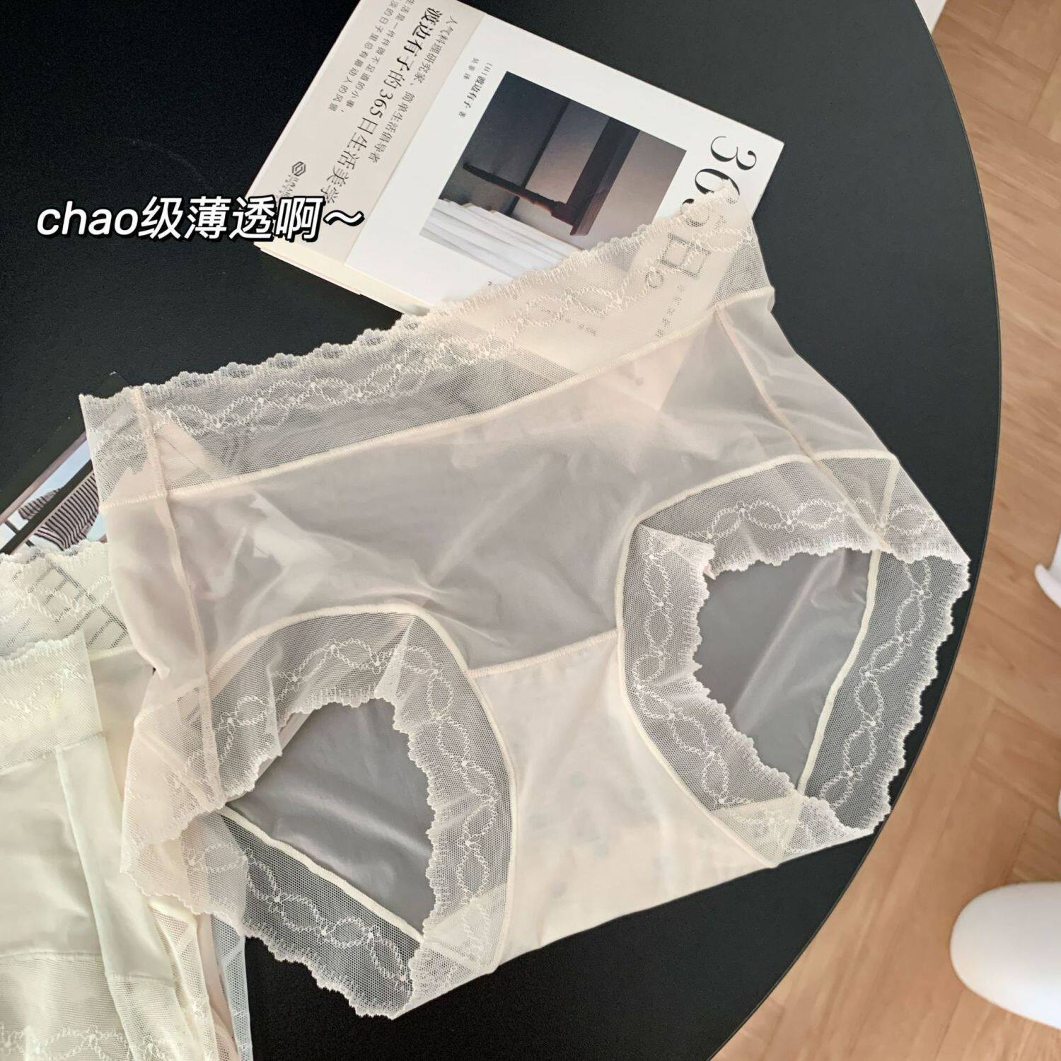 速干冰皮裤~轻奢冰丝内裤女士夏季薄款蕾丝性感凉感透气三角裤头