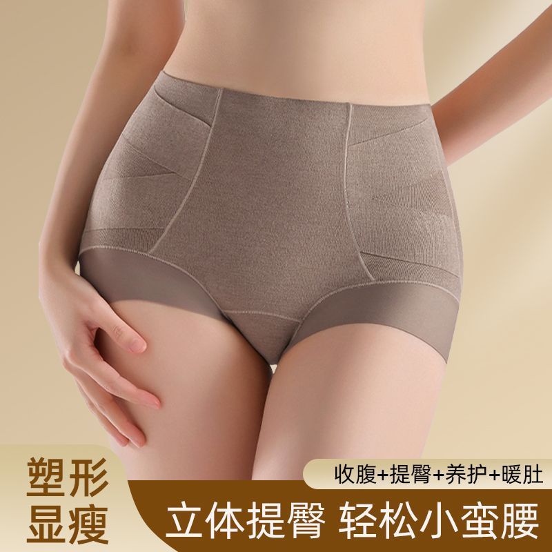 舒适暖冬~磨毛保暖高腰收腹裤内裤女无痕收小肚子提臀塑形三角裤