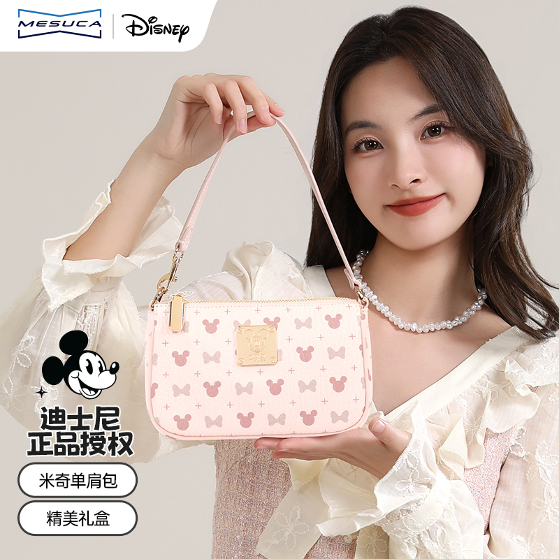 麦斯卡×迪士尼联名款2025新款时尚百搭单肩斜挎包高级感手提小包