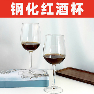 钢化玻璃红酒杯高脚杯家用红酒杯高档葡萄酒杯饮料杯果汁杯套装