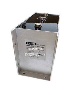 SMF-500V240UF SMF-500-3X240-A6 EACO高流滤波电容