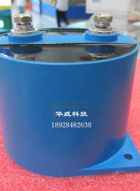 SHF-800V140UF SHF-800-140-FA EACO直流滤波电容