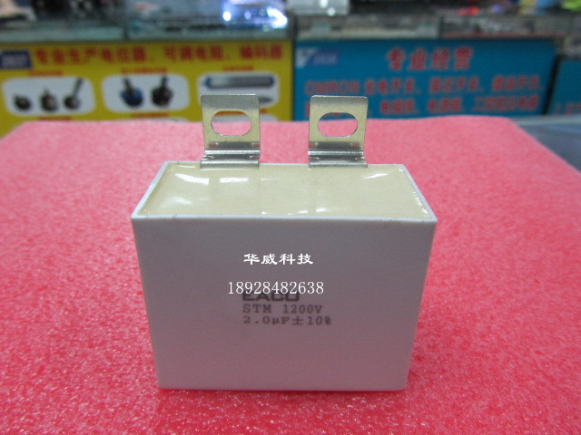 STM-1200V2.0UF STM-1200-2.0-BP11 EACO无感吸收电容