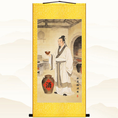 杜康酿酒图 酒圣少康造酒人物画卷轴挂画 复古绢布客厅装饰画定制