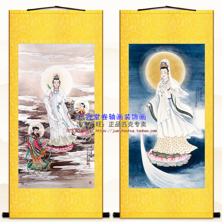 慈云观音龙女善财童子画像 滴水普甘露观世音菩萨佛像画 卷轴挂画
