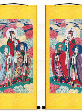 明清古画修复版 四大天师左辅右弼神仙人物水陆画 卷轴挂画装饰画