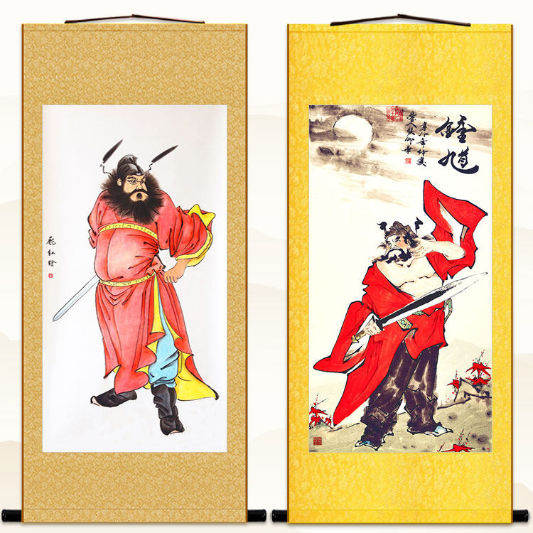钟馗持剑图 钟馗人物神像画 神仙画像卷轴挂画装饰字画丝绸画竖幅
