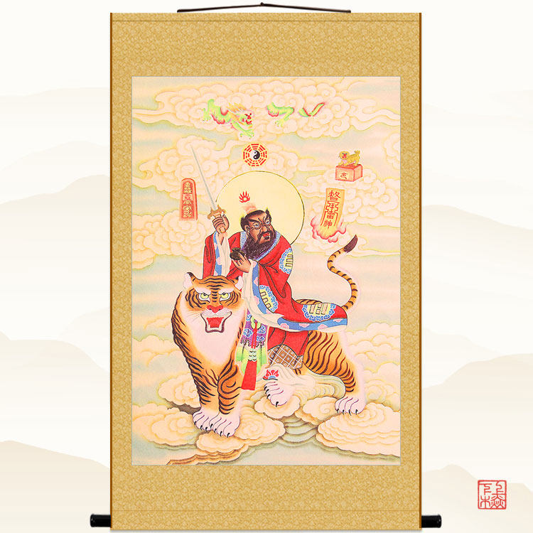 张天师神像画 张道陵画像 神仙水陆绢布卷轴挂画装饰画来图定制
