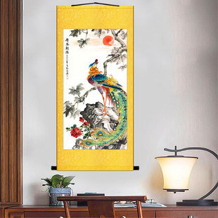 丹凤朝阳 凤凰图 客厅玄关吉祥装饰画 丝绸卷轴画挂画 可定制定做