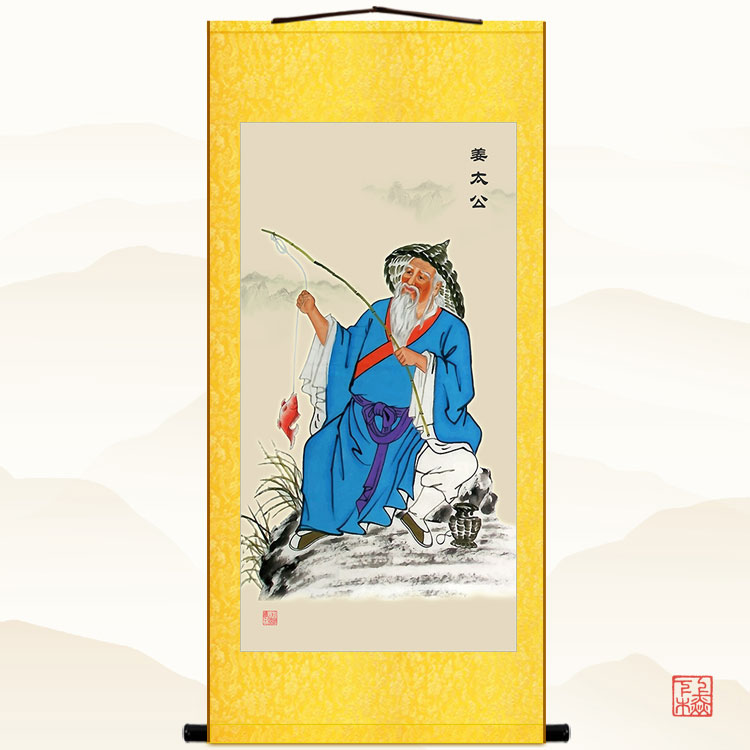 姜太公钓鱼画像 姜子牙人物丝绸画挂画 书房客厅装饰画卷轴画包邮