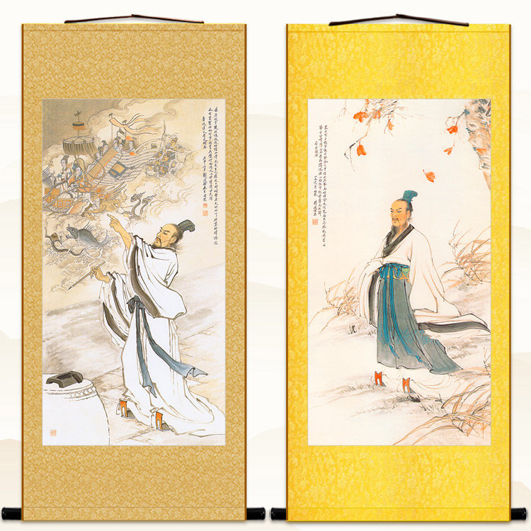 屈原天问图人物画 离骚行吟图卷轴挂画 复古绢布装饰画丝绸画定制