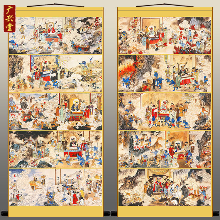 十殿阎王画像一套两幅地府阎罗王神像画道场神仙水陆画卷轴挂画_虎窝淘