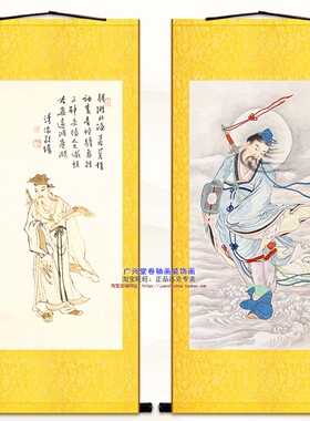 古画版 吕洞宾吕纯阳祖师人物画像  绢布卷轴挂画复古装饰画定制