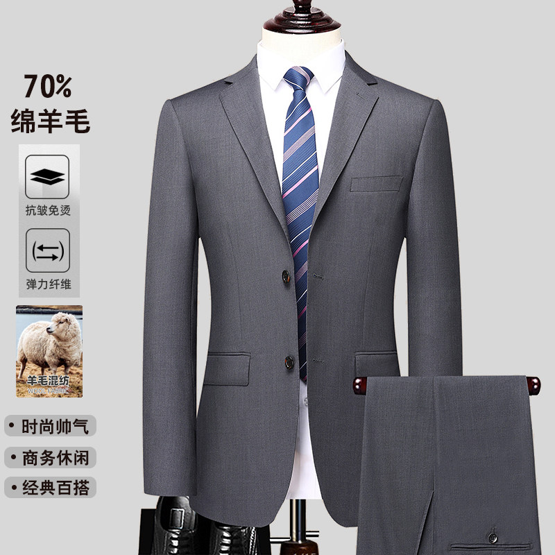 【高级】 定制级70%羊毛男士西服套装高端奢华两件套西装