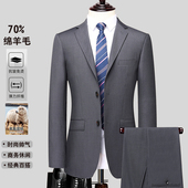 西服套装 定制级70%羊毛男士 高端奢华两件套西装 高级