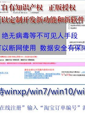 vcf文件生成器v8每次转1.6w可分割1年期限txtexcelcsv通讯录vcard
