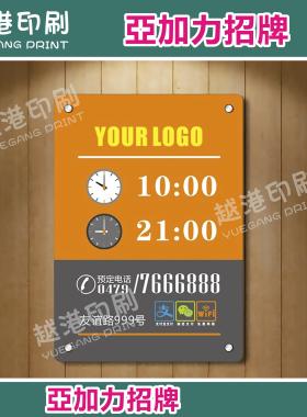 亚加力招牌盒立体LOGO喷画透明白色防飞沫商场发光装饰压克力定制