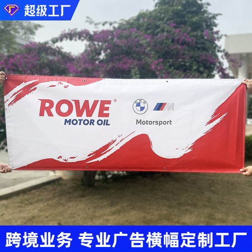 定制跨境外贸户外广告刀
