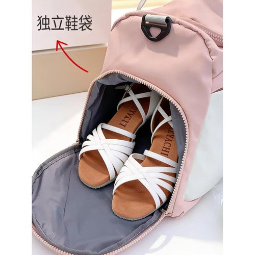 独立鞋袋拉丁舞鞋包旅行包女大容量手提运动包粉色收纳包便携方便