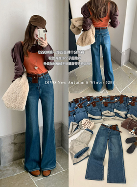 DIMO-筒裤牛仔裤(配腰带,腰包)(柔软质感不贴腿超舒服)5293兰植绒