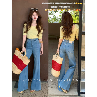 IEZ-裤不贴腿版型包容性十足牛仔裤(高品质四面弹不鼓包)91977-11
