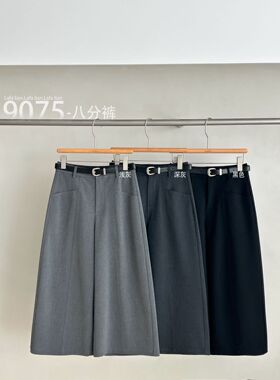 lafalian正品2026春夏韩系简约百搭显瘦八分裤配腰带9075