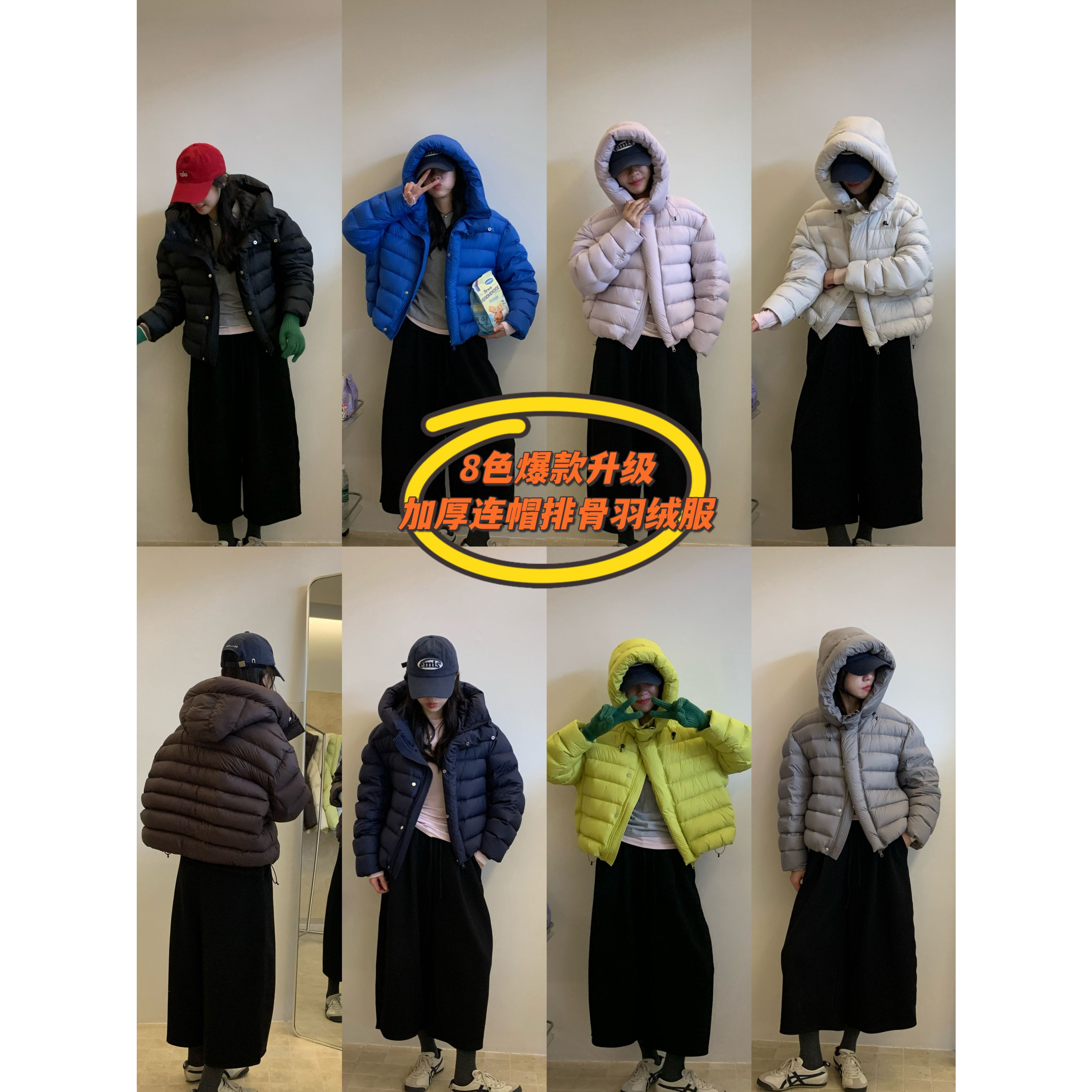 BLUE STUDIO-爆款90绒180克加厚连帽排骨短款保暖羽绒服外套Z019