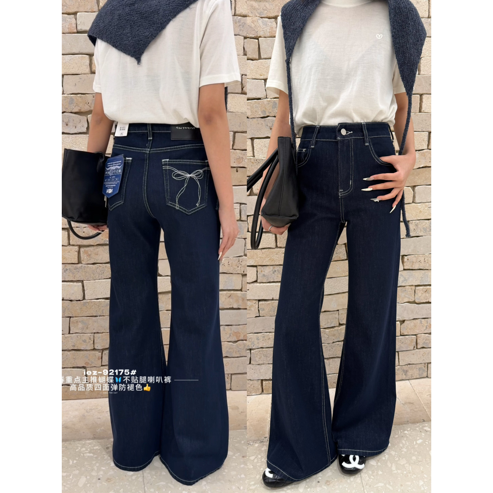 IEZ-喇叭裤高级防褪色四面弹牛仔裤(软糯牛仔抗皱不鼓包)92175-1,女装/女士精品,休闲裤,淘宝优惠券,粉丝福利购,淘宝优惠卷