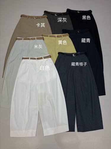 lafalian2026新款气球裤女百搭纯色休闲裤显瘦高腰阔腿九分裤9115