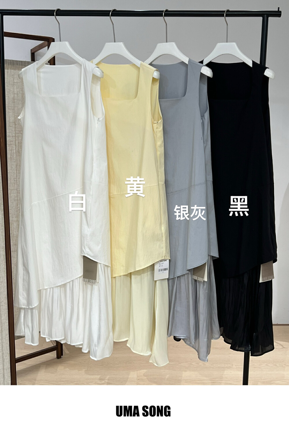 夏上新【UMA SONG】不规则下摆拼接设计背心连衣裙  YS1-W10001#