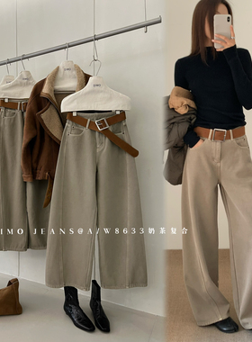 DIMO-弯刀裤牛仔裤(配腰带)(主打一个酷飒街感巨百)8633奶茶复合