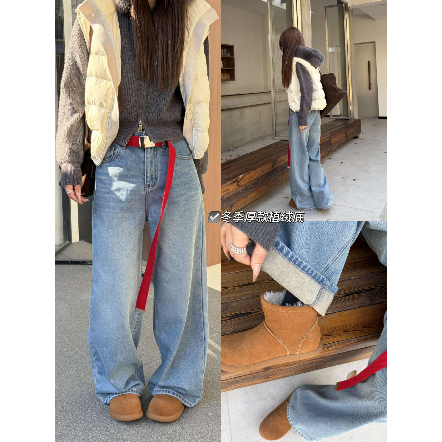 ICCIICC-植绒底洗水浅蓝简约宽松直筒牛仔裤(配红色腰带)BM10611